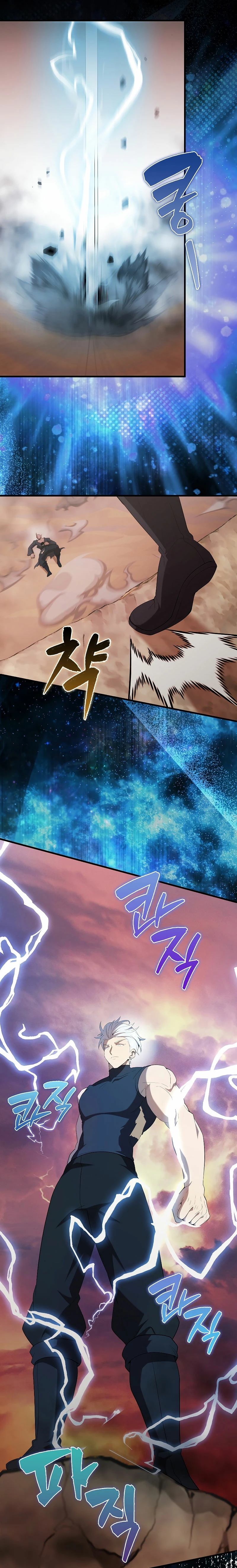 El Extra es Demasiado Fuerte Capitulo 49 página 22