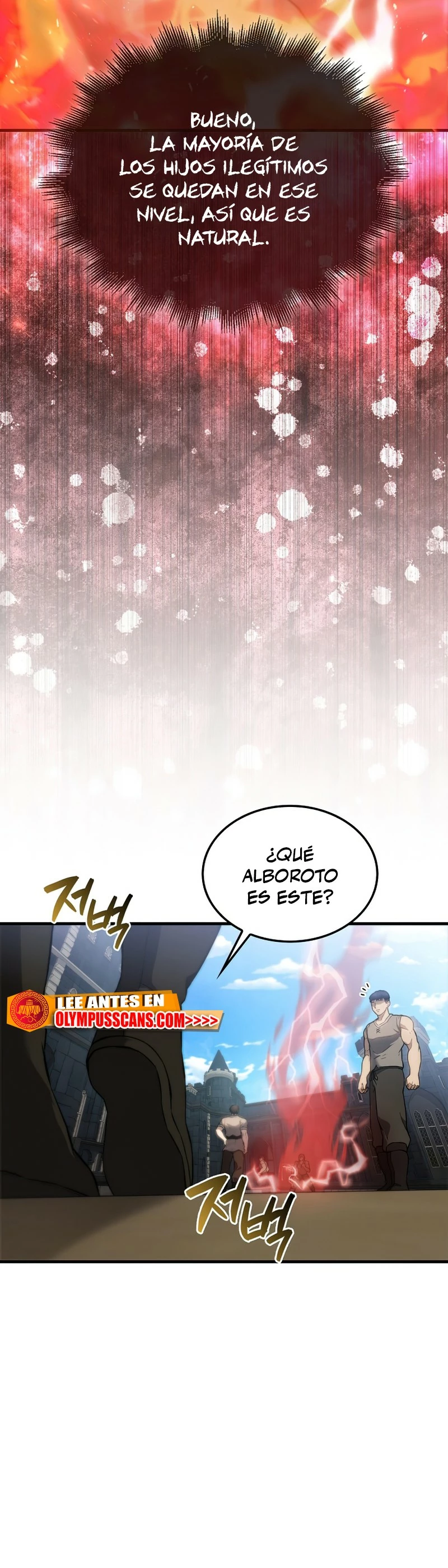 El Extra es Demasiado Fuerte Capitulo 5 página 15
