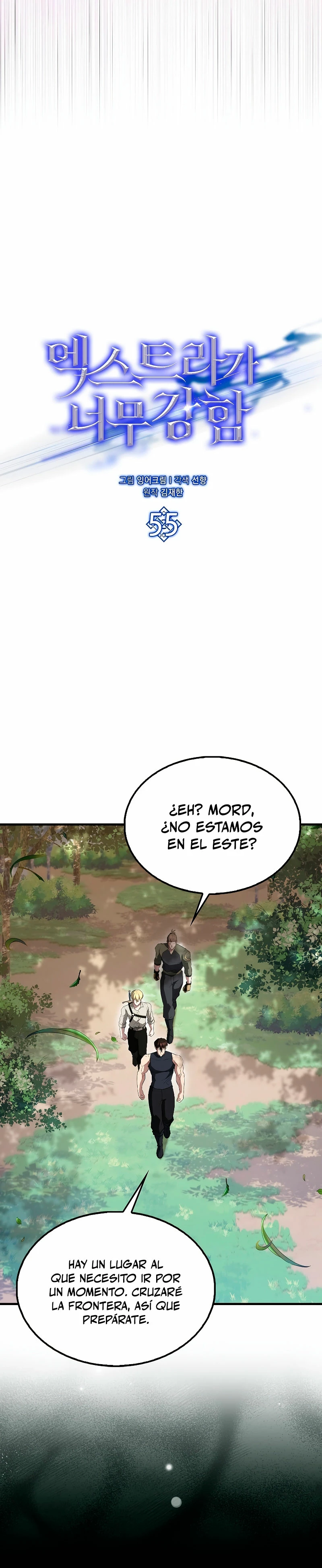 El Extra es Demasiado Fuerte Capitulo 55 página 13