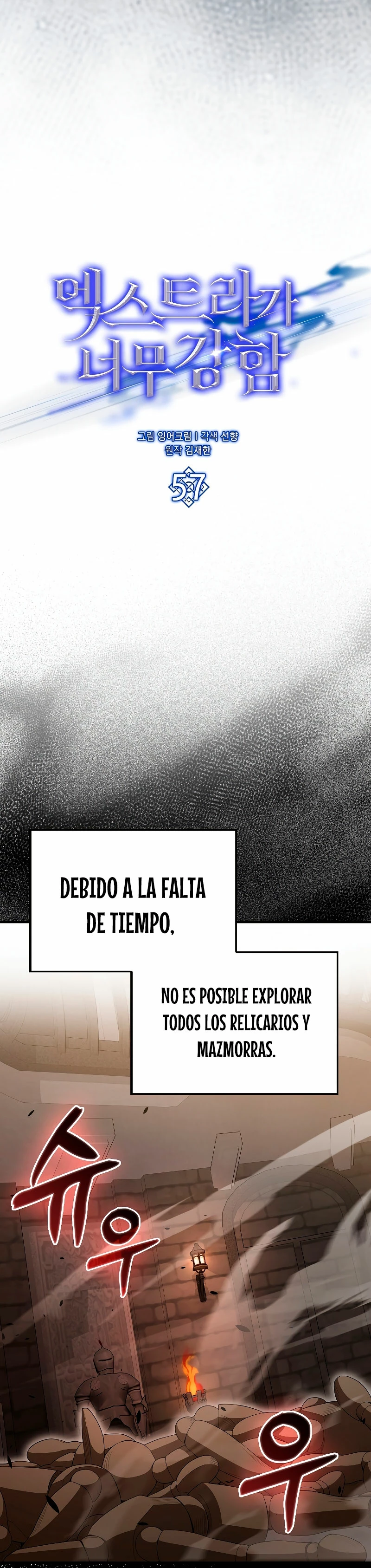 El Extra es Demasiado Fuerte Capitulo 57 página 14