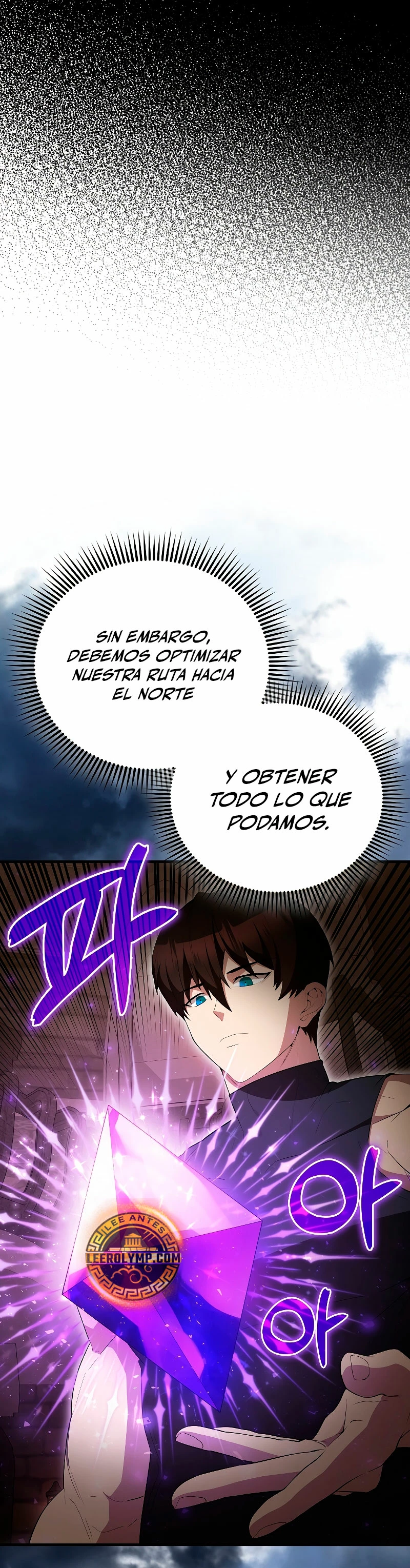 El Extra es Demasiado Fuerte Capitulo 57 página 15