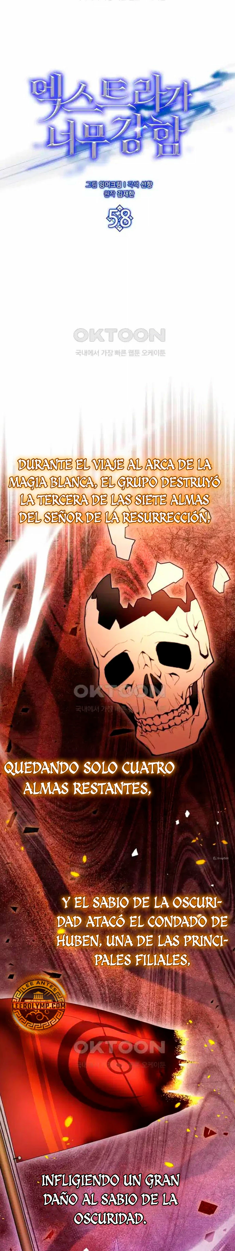 El Extra es Demasiado Fuerte Capitulo 58 página 14