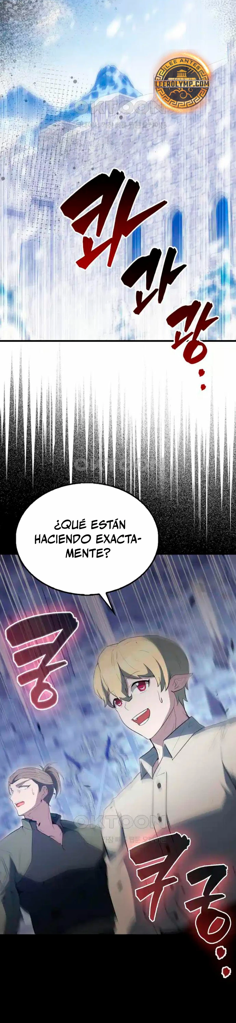 El Extra es Demasiado Fuerte Capitulo 58 página 28