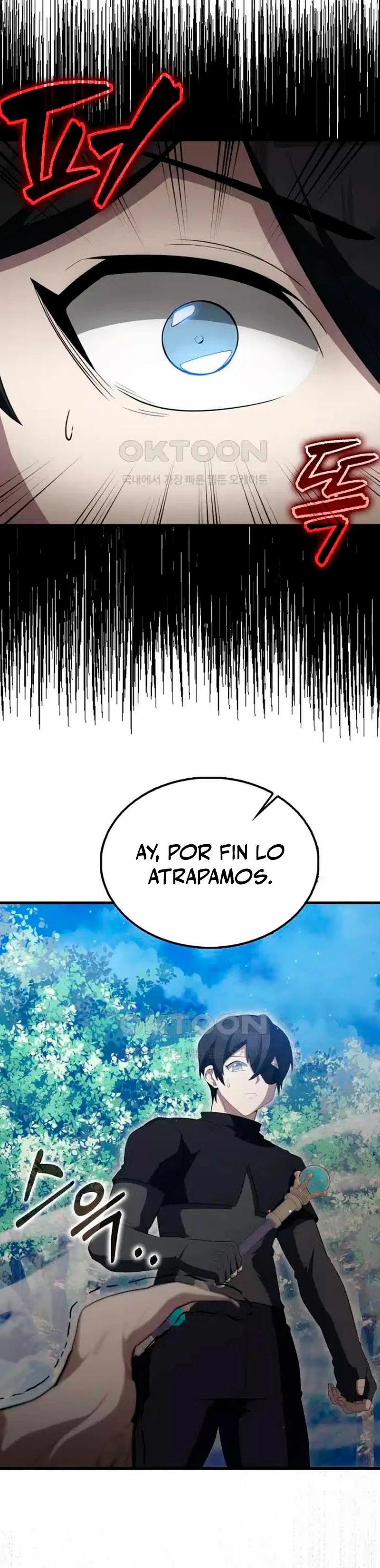 El Extra es Demasiado Fuerte Capitulo 58 página 6