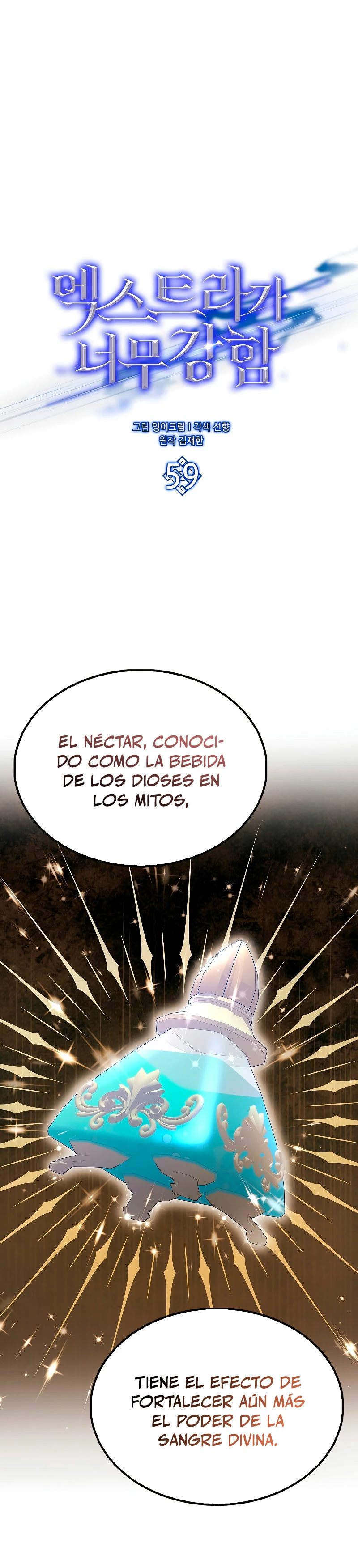 El Extra es Demasiado Fuerte Capitulo 59 página 28