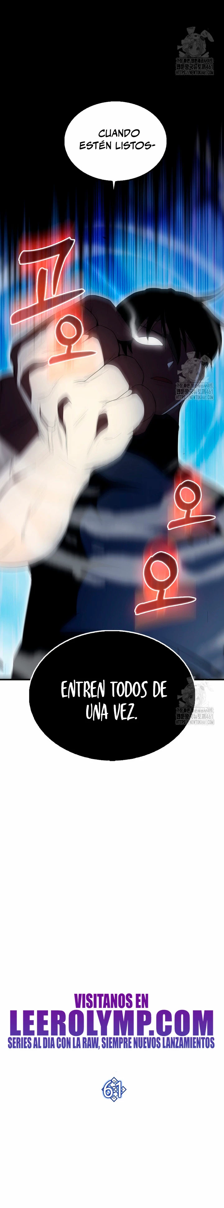 El Extra es Demasiado Fuerte Capitulo 61 página 14
