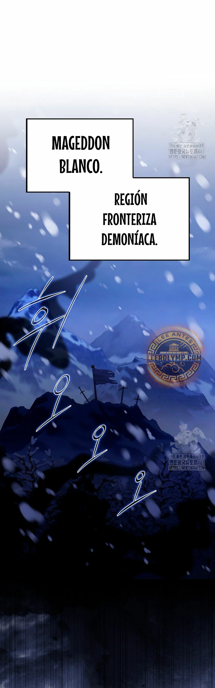 El Extra es Demasiado Fuerte Capitulo 61 página 15