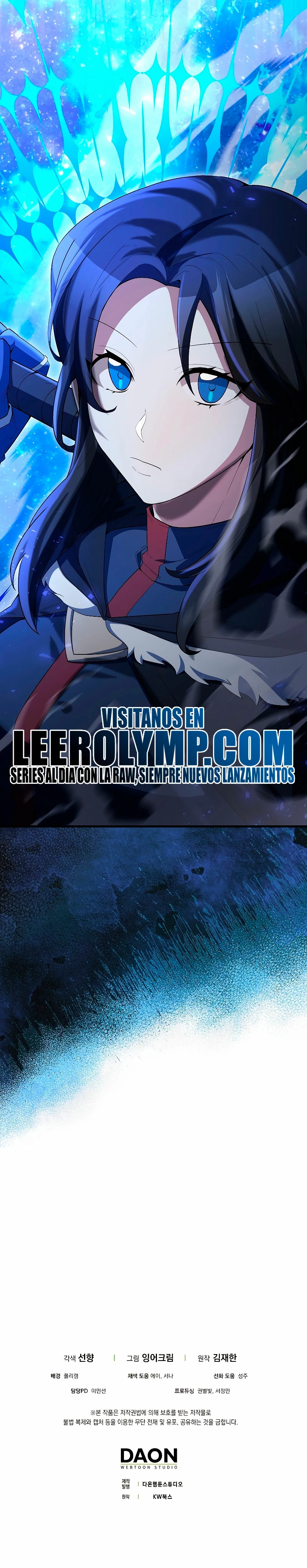 El Extra es Demasiado Fuerte Capitulo 62 página 57