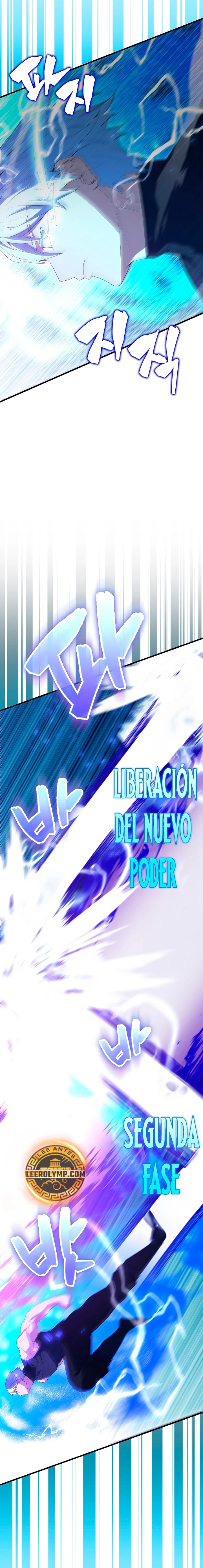 El Extra es Demasiado Fuerte Capitulo 63 página 7