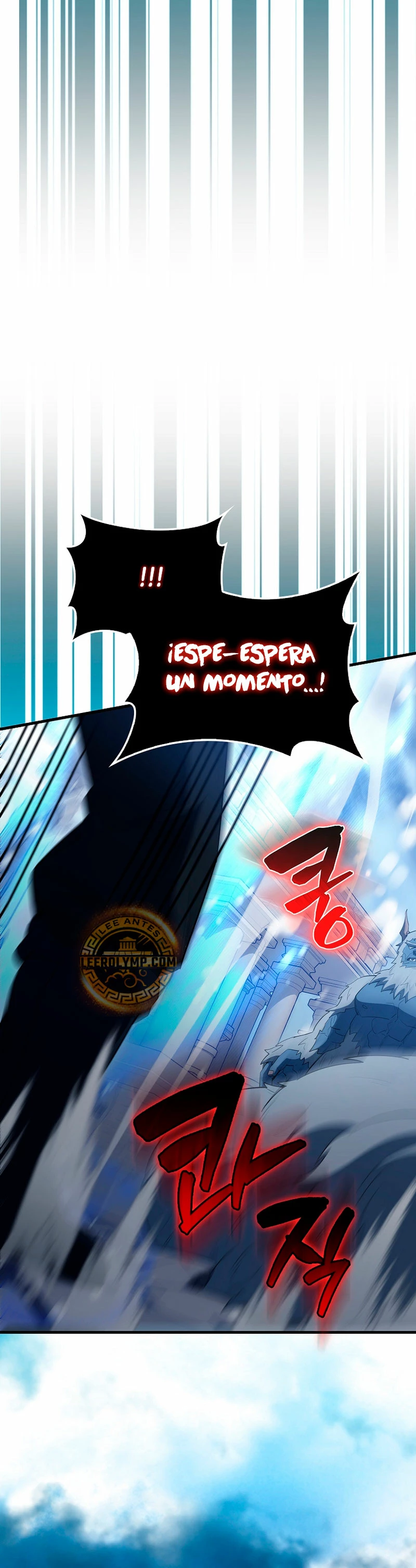El Extra es Demasiado Fuerte Capitulo 64 página 12