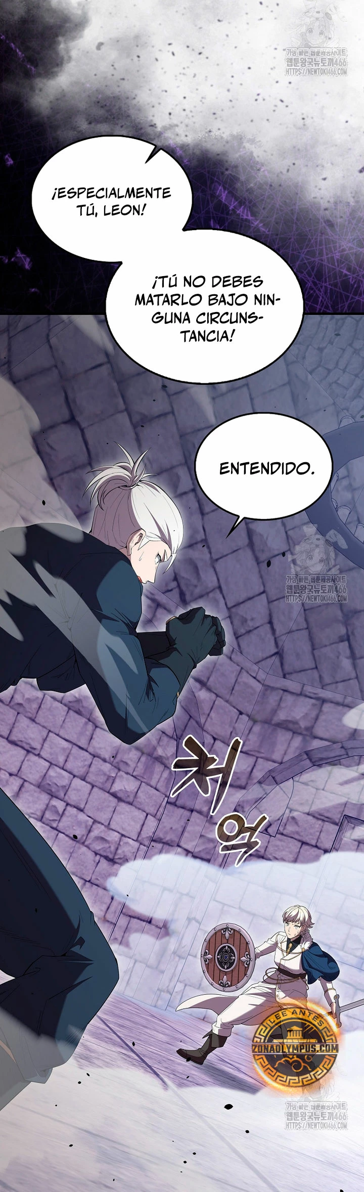 El Extra es Demasiado Fuerte Capitulo 68 página 14