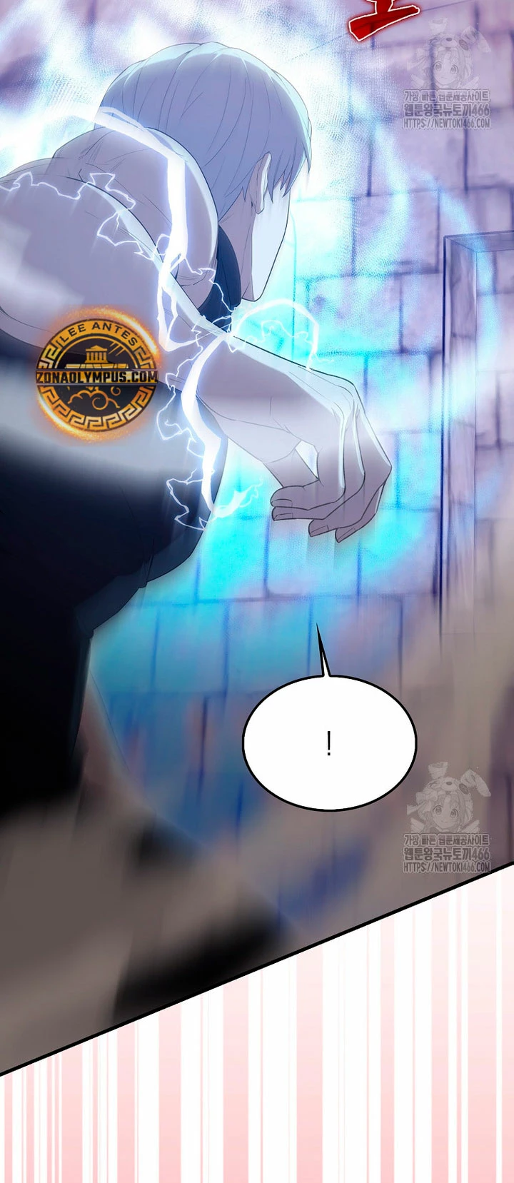 El Extra es Demasiado Fuerte Capitulo 68 página 16