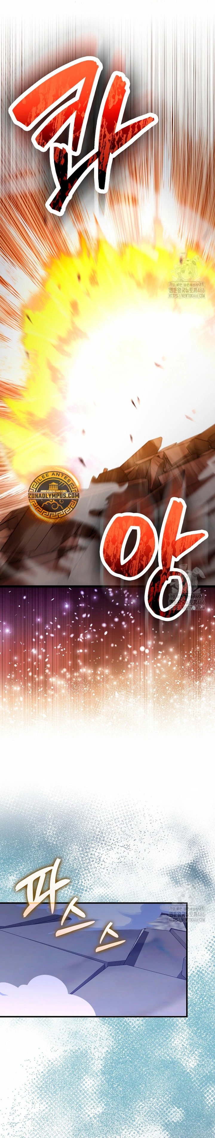 El Extra es Demasiado Fuerte Capitulo 69 página 20