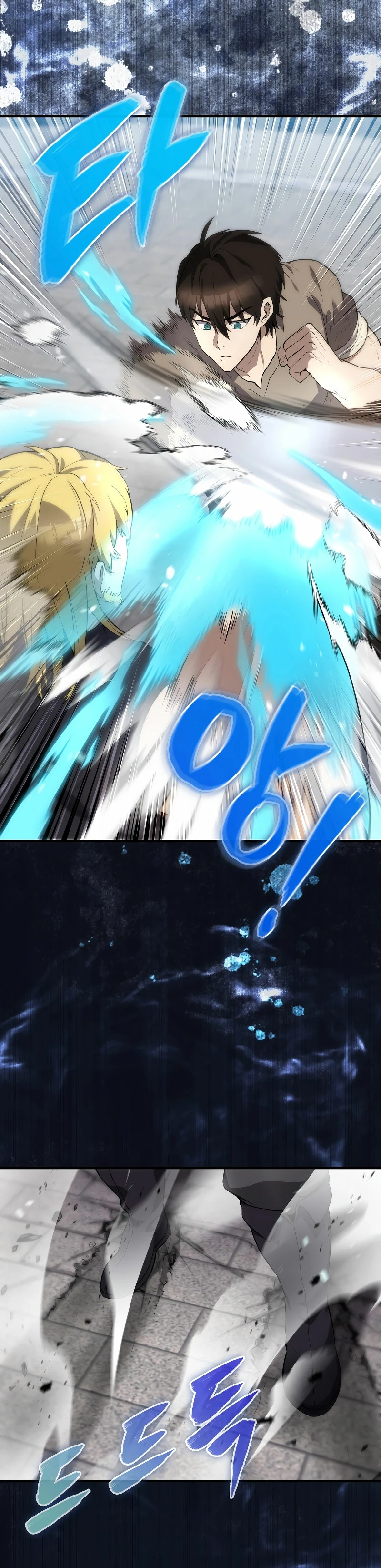 El Extra es Demasiado Fuerte Capitulo 7 página 12