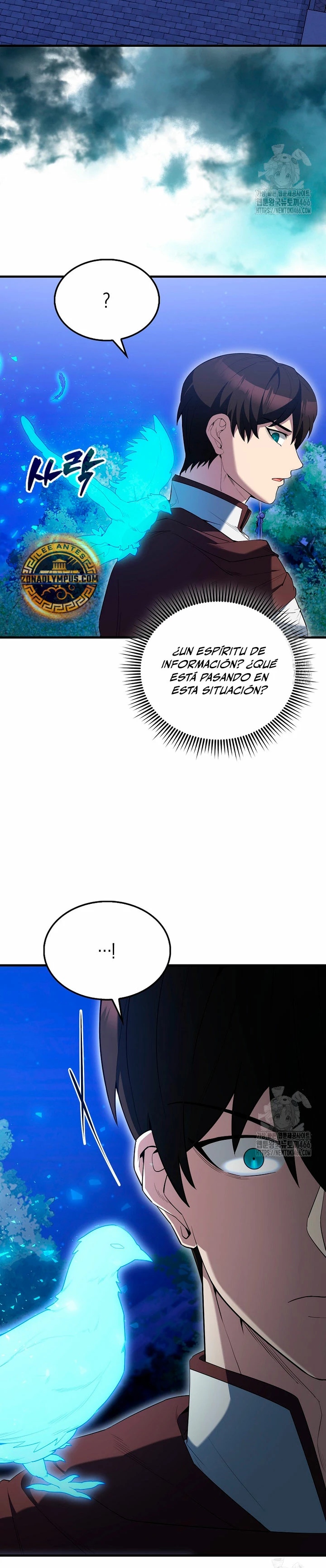 El Extra es Demasiado Fuerte Capitulo 71 página 36