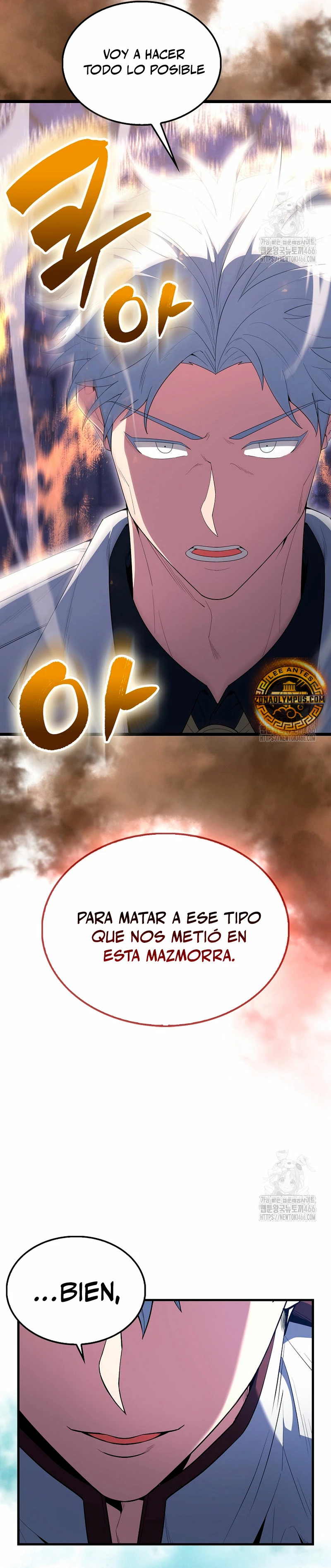 El Extra es Demasiado Fuerte Capitulo 72 página 32