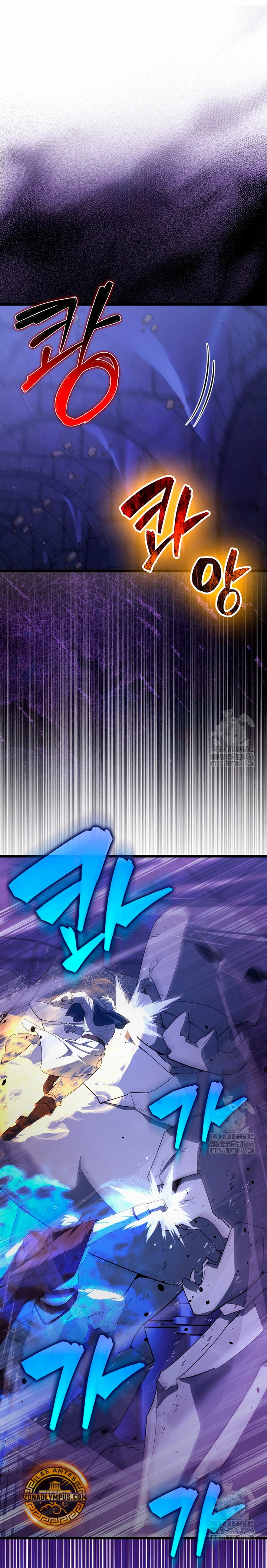 El Extra es Demasiado Fuerte Capitulo 73 página 3