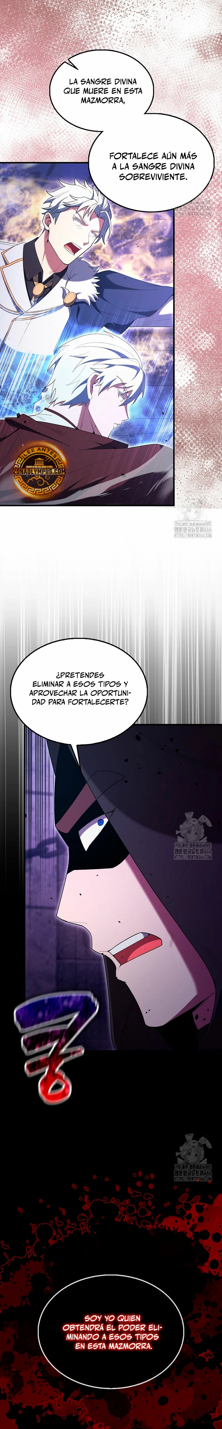 El Extra es Demasiado Fuerte Capitulo 73 página 7
