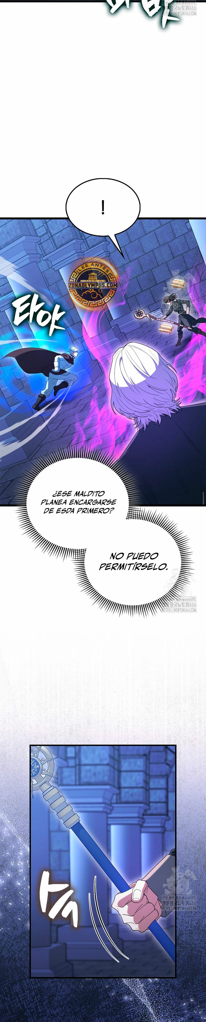 El Extra es Demasiado Fuerte Capitulo 74 página 23