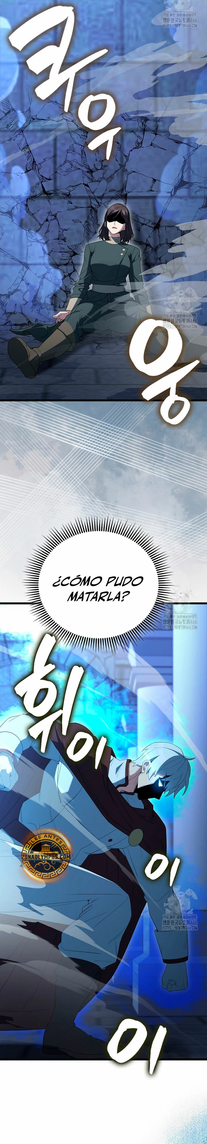 El Extra es Demasiado Fuerte Capitulo 74 página 31