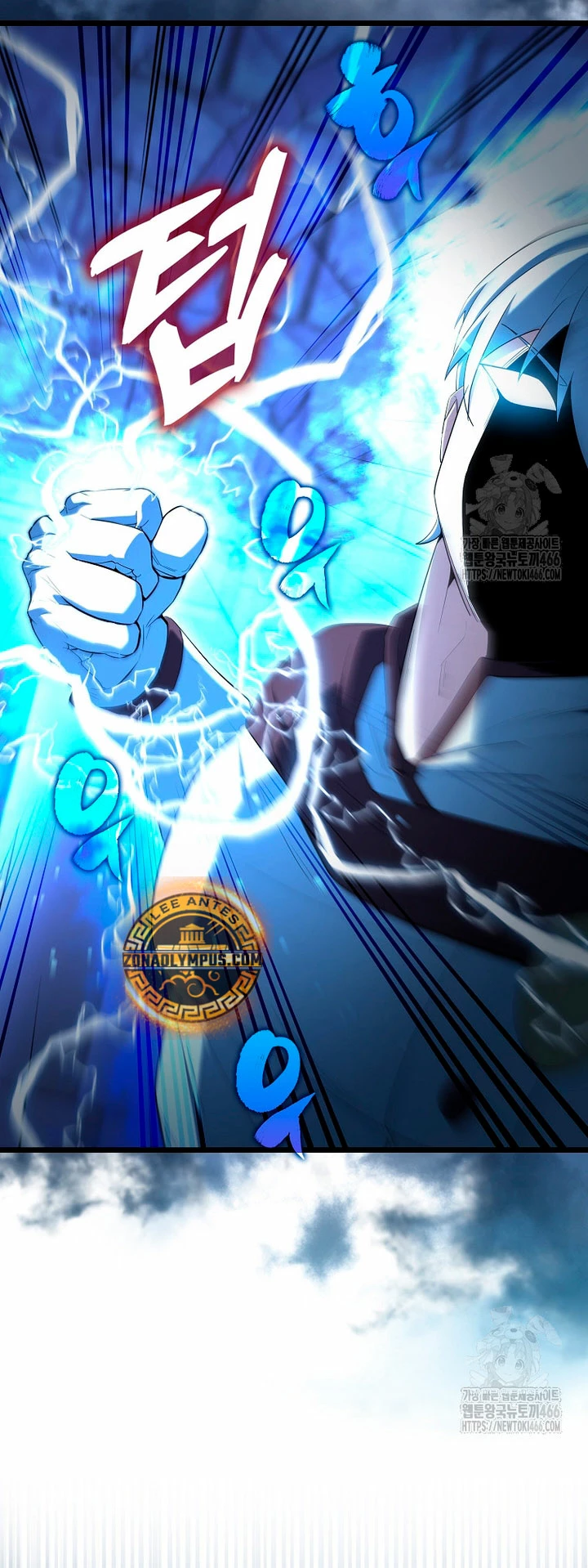 El Extra es Demasiado Fuerte Capitulo 74 página 37