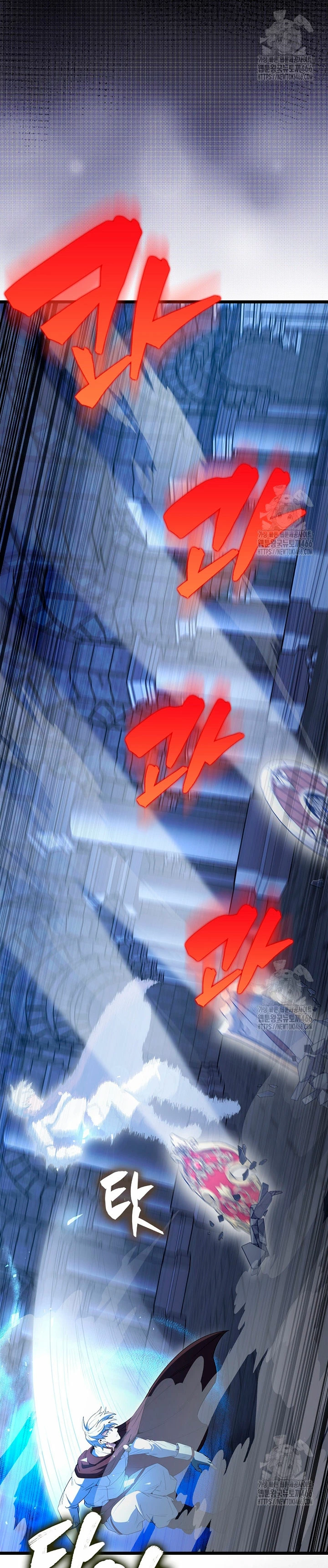 El Extra es Demasiado Fuerte Capitulo 74 página 9