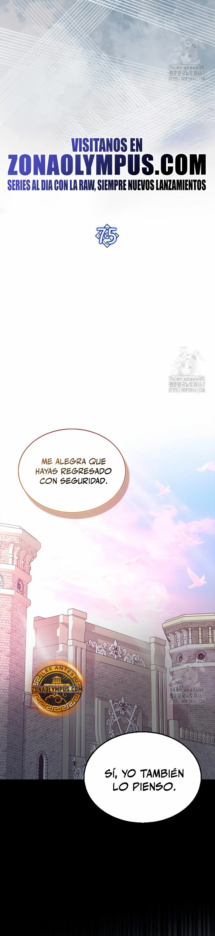 El Extra es Demasiado Fuerte Capitulo 75 página 23