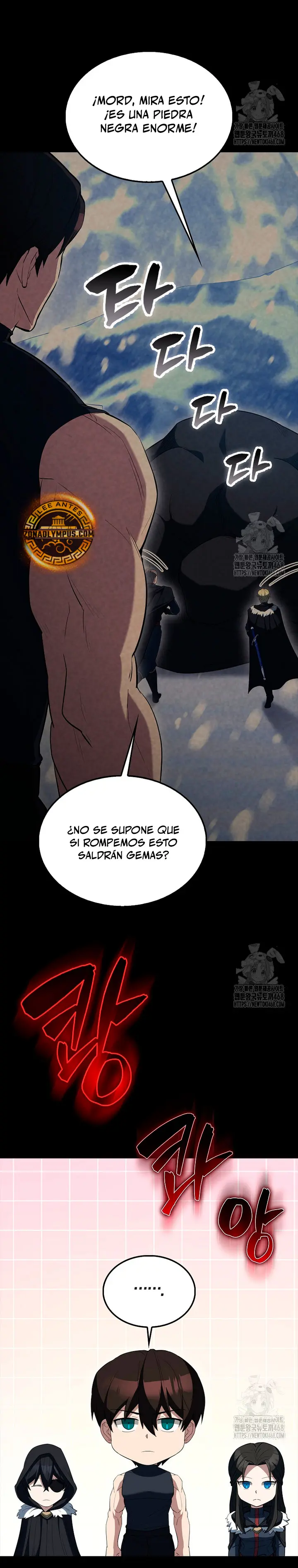 El Extra es Demasiado Fuerte Capitulo 77 página 24