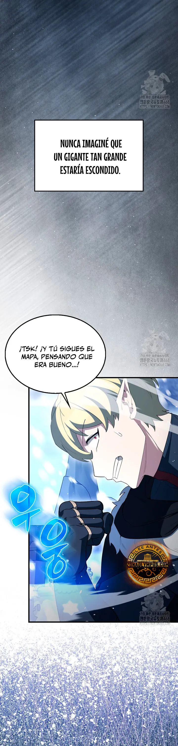 El Extra es Demasiado Fuerte Capitulo 77 página 26