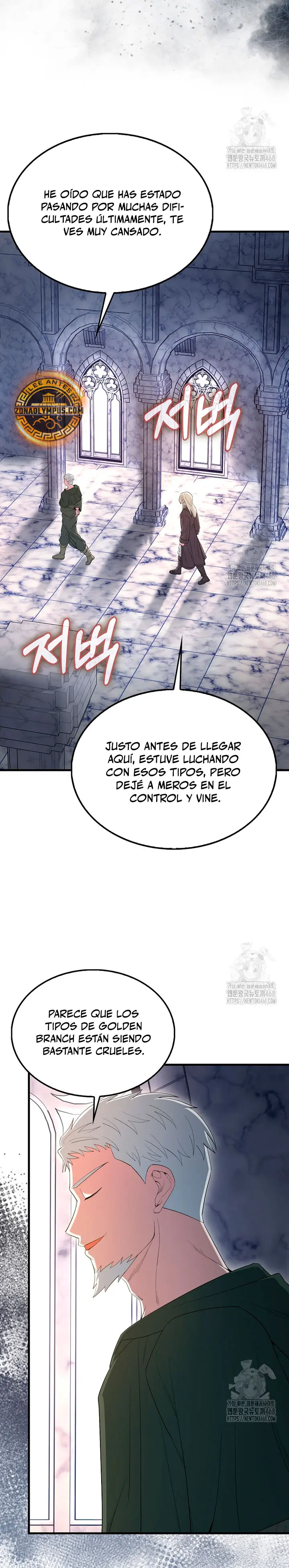 El Extra es Demasiado Fuerte Capitulo 77 página 6