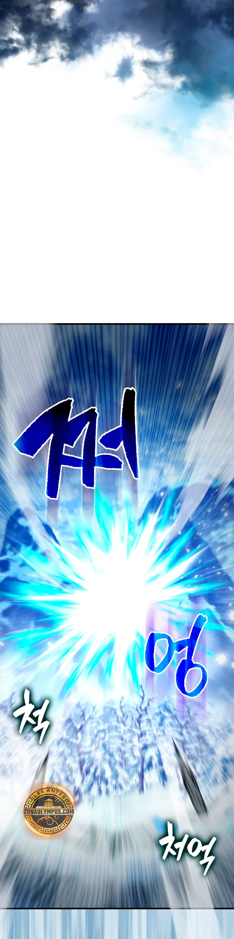 El Extra es Demasiado Fuerte Capitulo 83 página 26