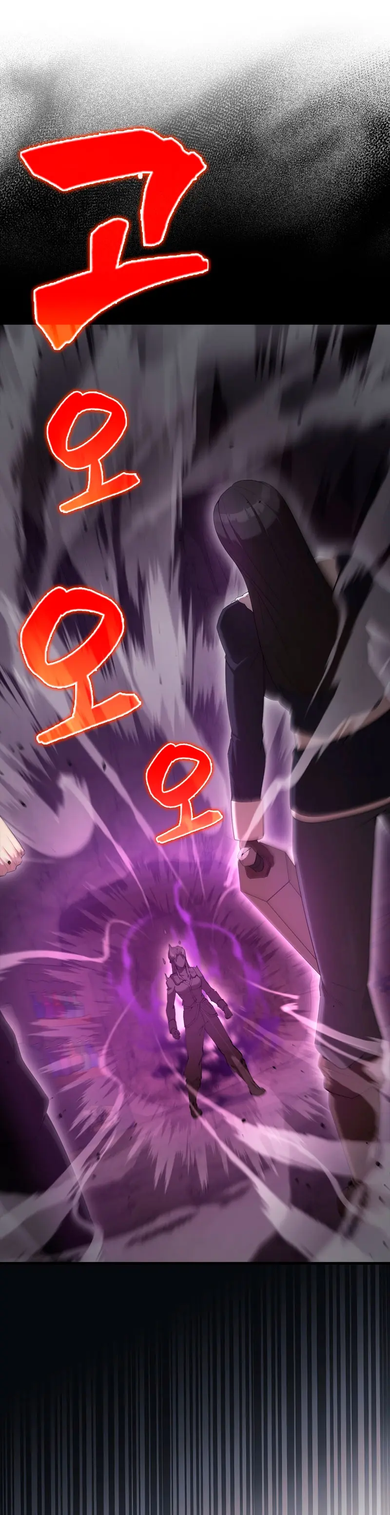 El Extra es Demasiado Fuerte Capitulo 83 página 3