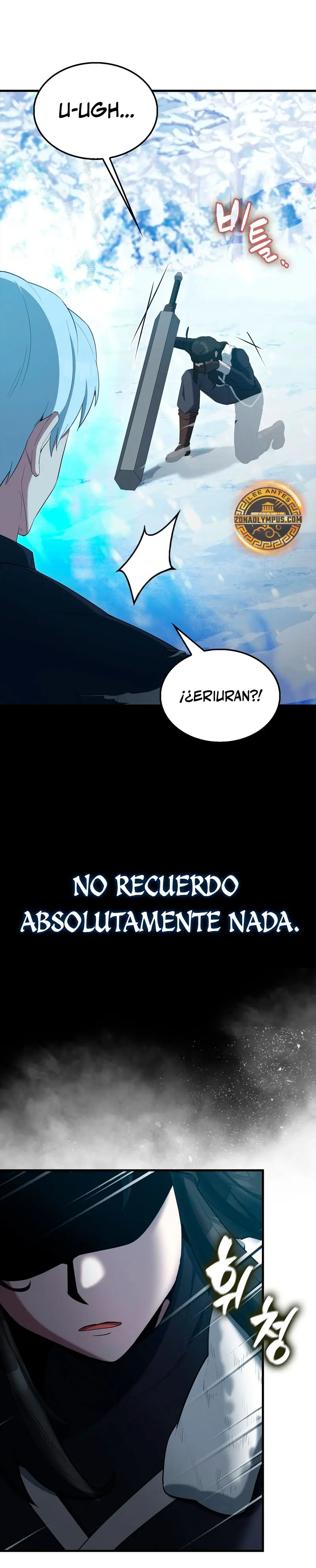 El Extra es Demasiado Fuerte Capitulo 84 página 25