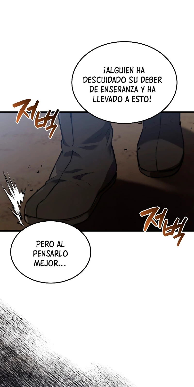 El Extra es Demasiado Fuerte Capitulo 9 página 6