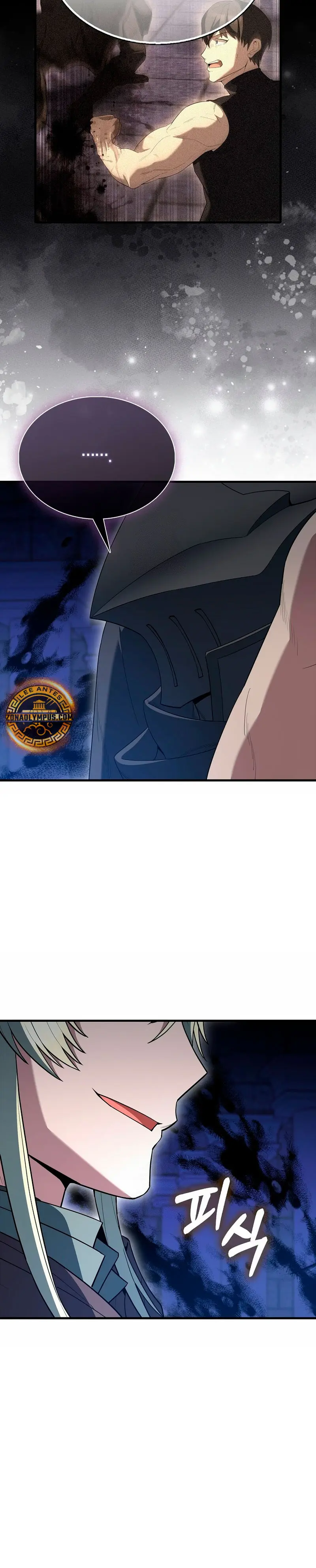 El Extra es Demasiado Fuerte Capitulo 96 página 16