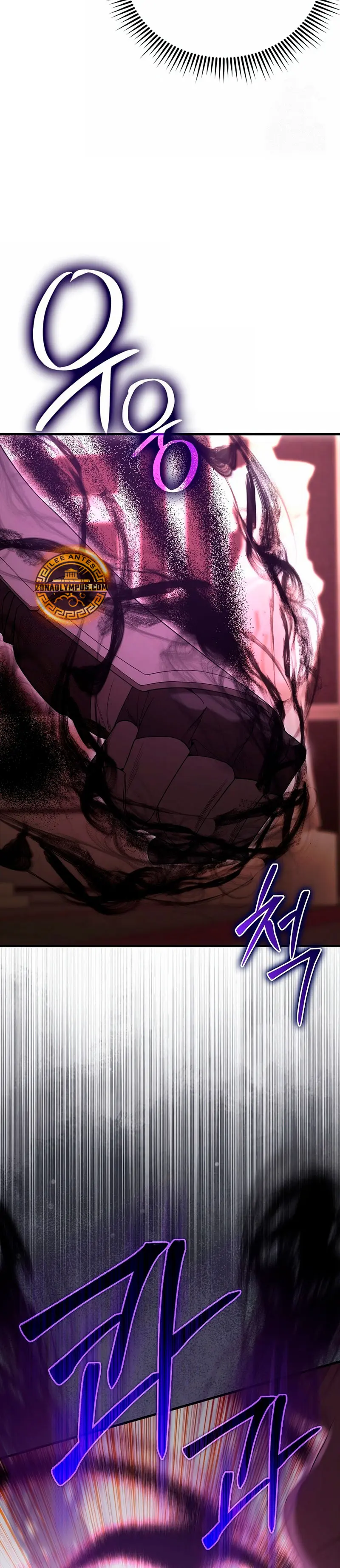 El Extra es Demasiado Fuerte Capitulo 96 página 22