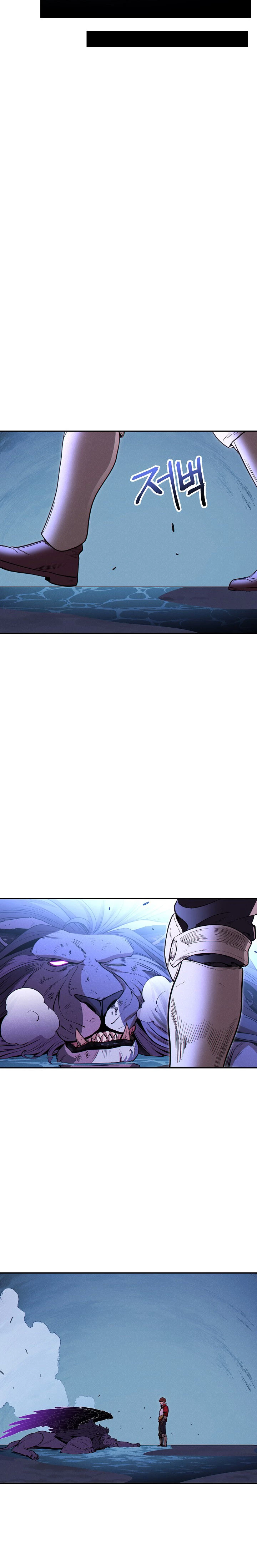 Cambiando la masmorra Capitulo 103 página 13