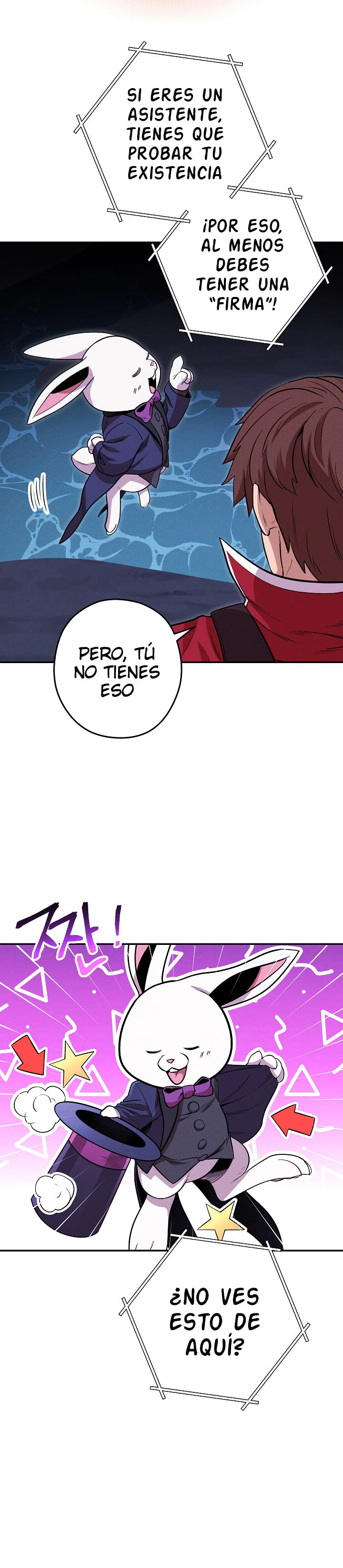 Cambiando la masmorra Capitulo 103 página 23