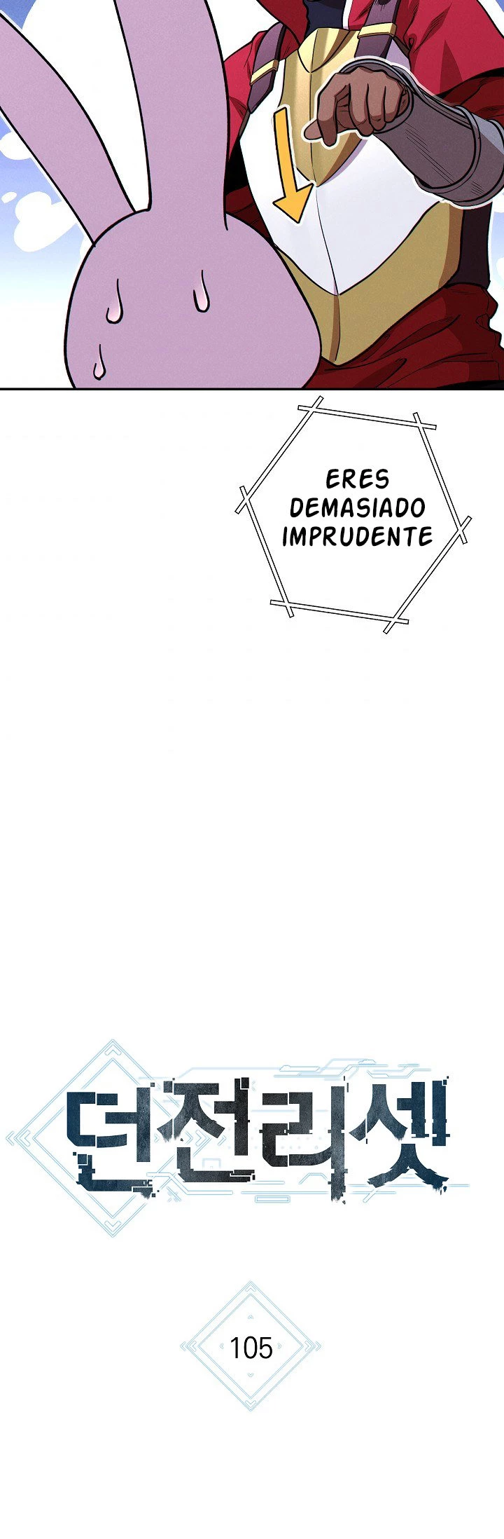 Cambiando la masmorra Capitulo 105 página 15