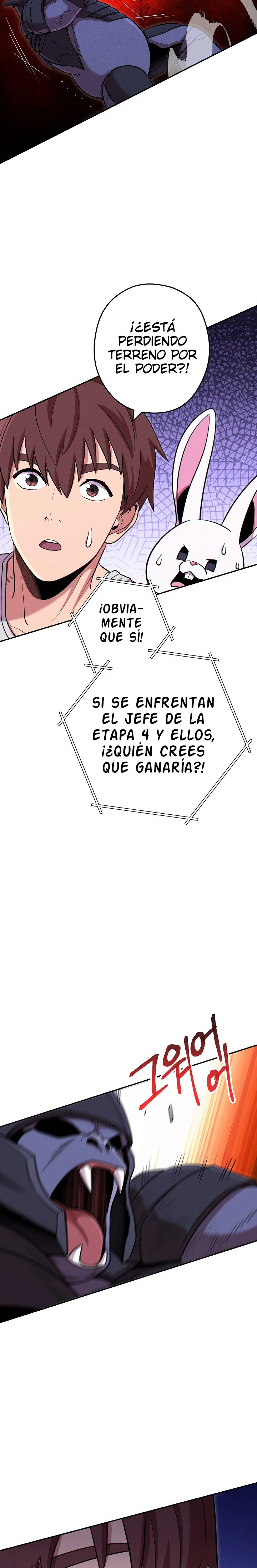 Cambiando la masmorra Capitulo 108 página 21