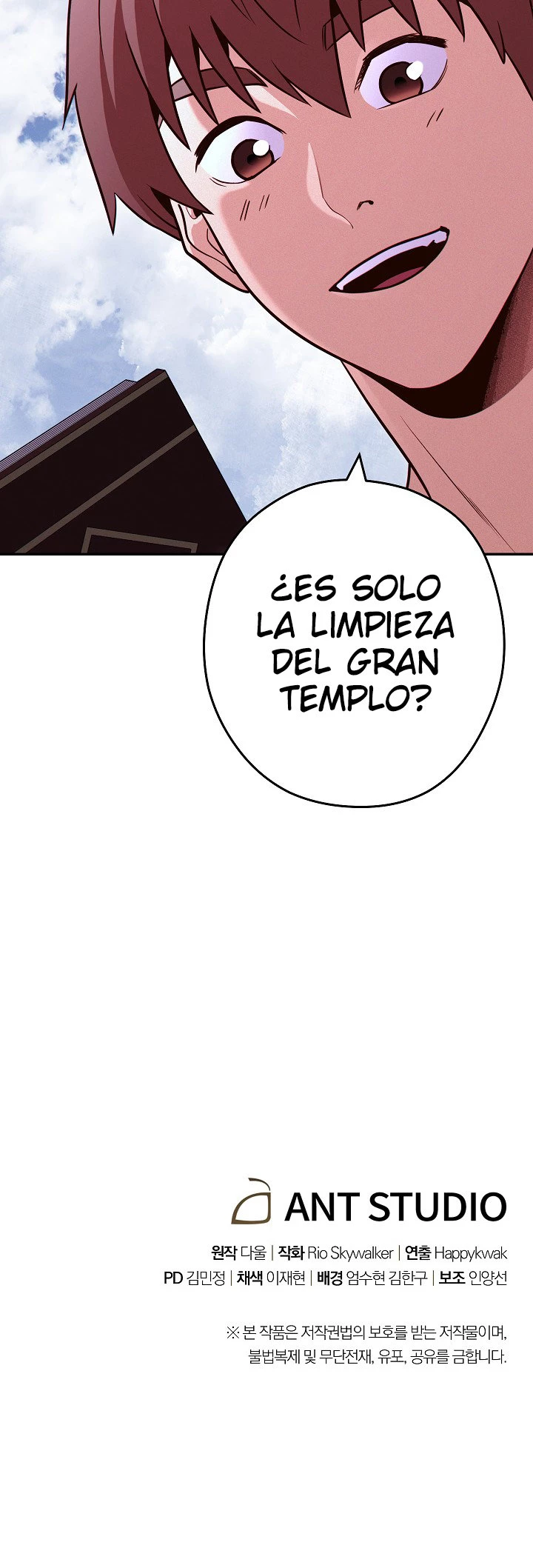Cambiando la masmorra Capitulo 110 página 26