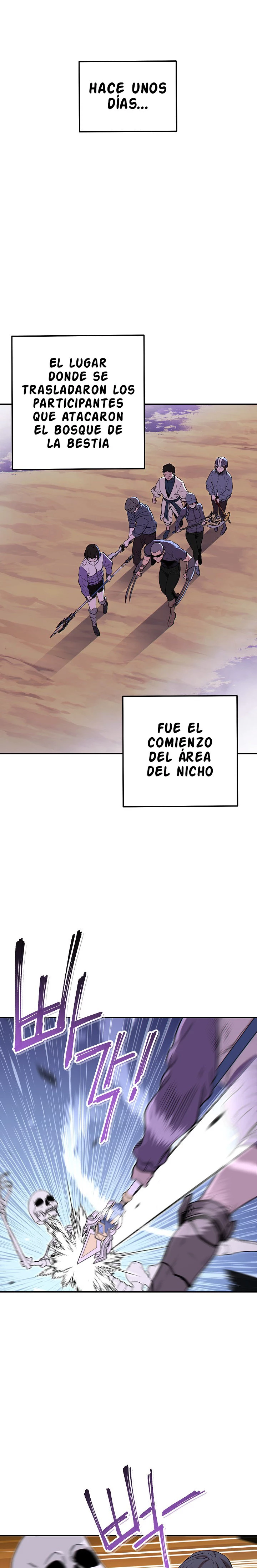 Cambiando la masmorra Capitulo 114 página 17