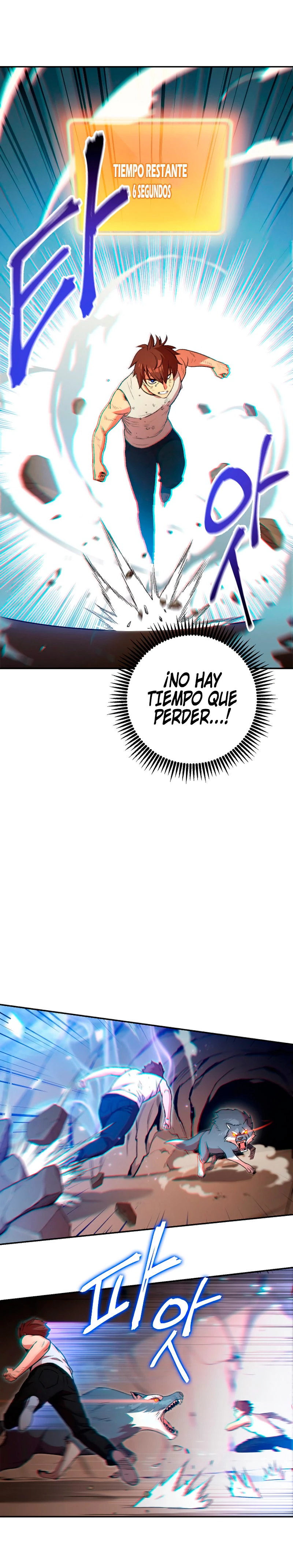 Cambiando la masmorra Capitulo 12 página 5
