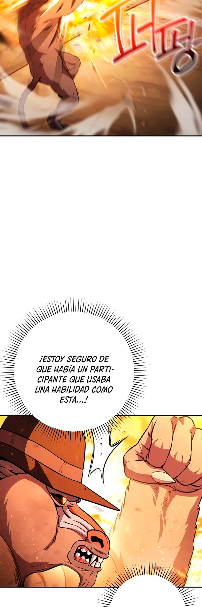Cambiando la masmorra Capitulo 126 página 17