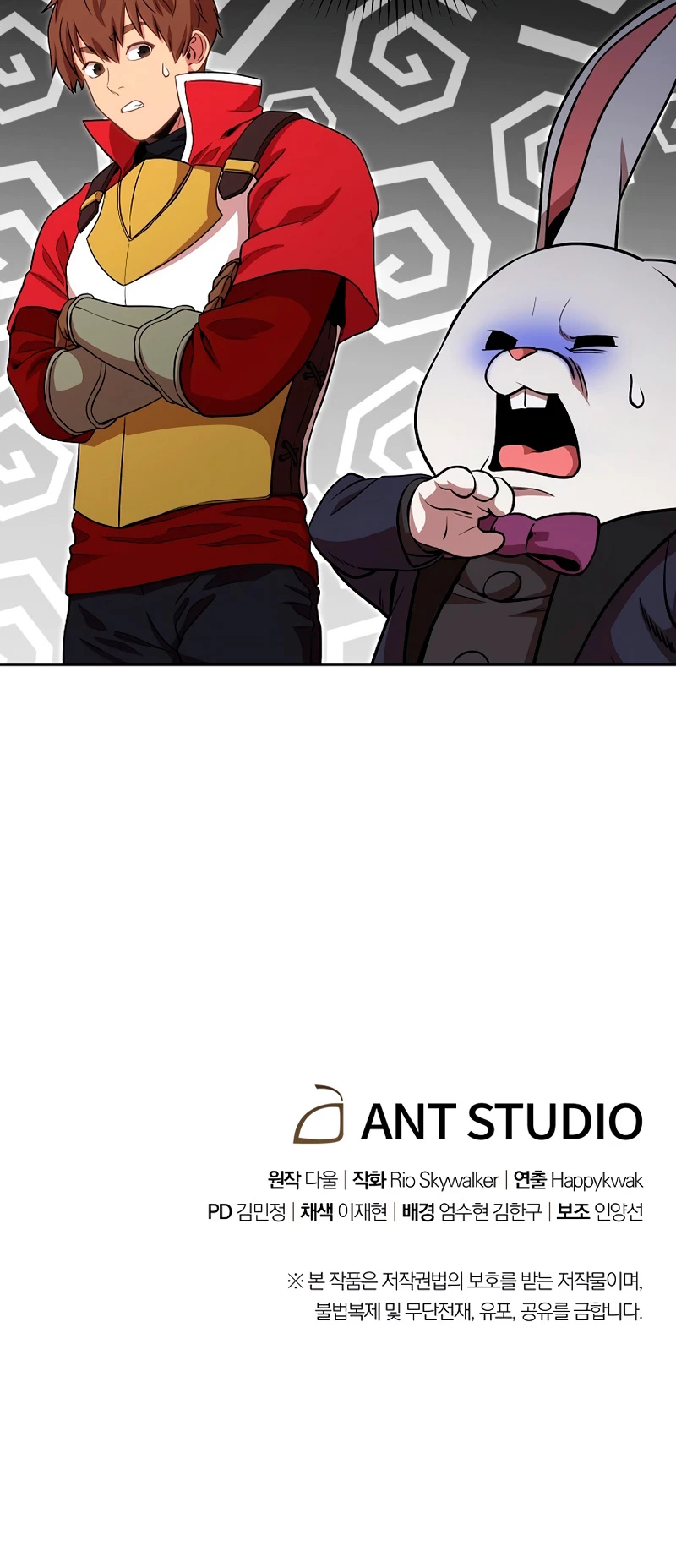 Cambiando la masmorra Capitulo 127 página 67
