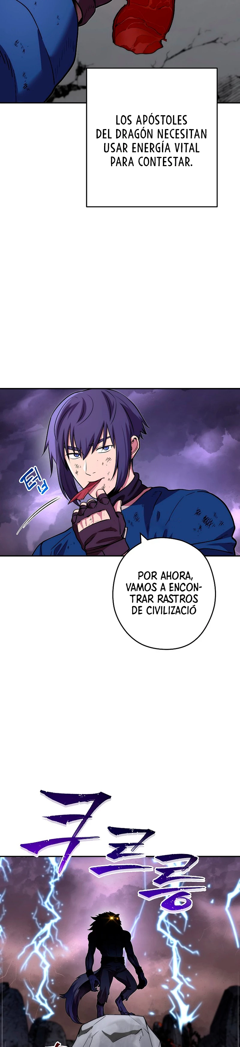 Cambiando la masmorra Capitulo 134 página 13