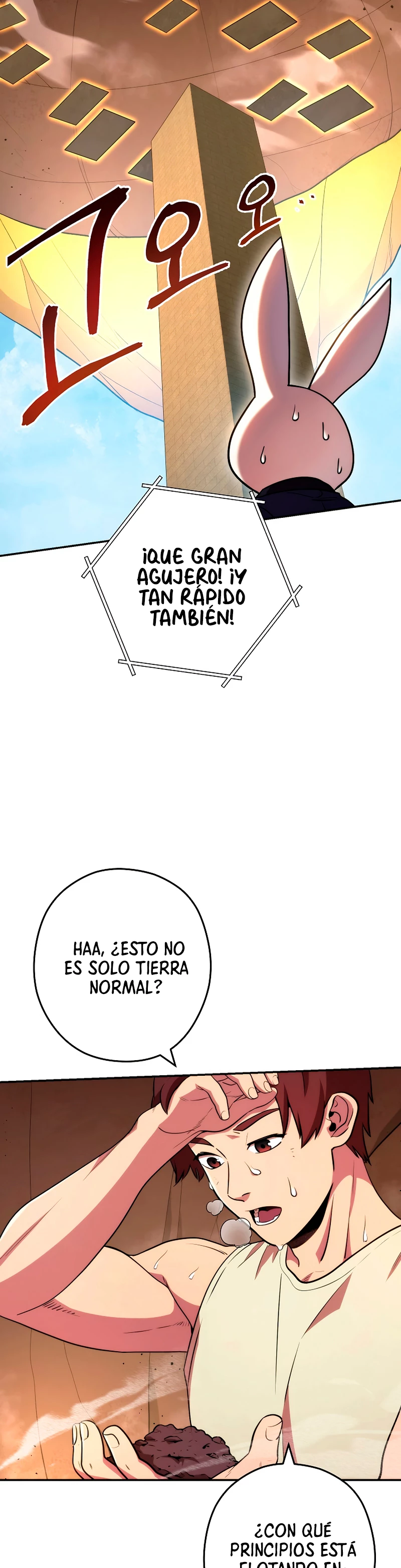 Cambiando la masmorra Capitulo 135 página 3