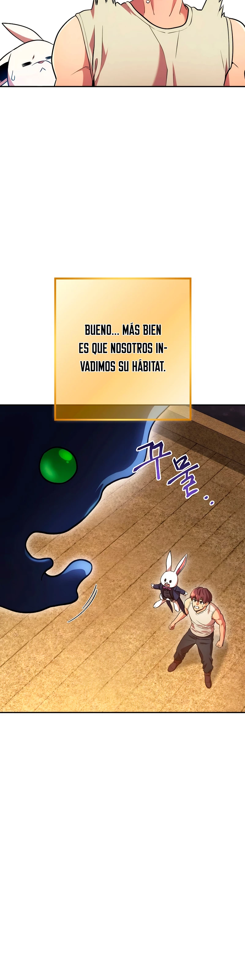 Cambiando la masmorra Capitulo 135 página 8
