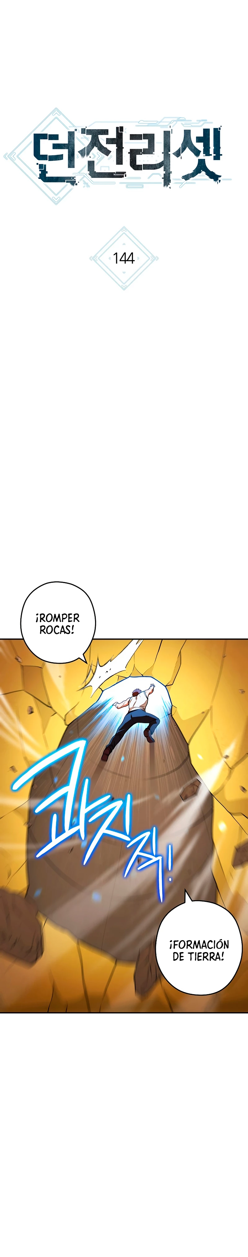 Cambiando la masmorra Capitulo 144 página 7