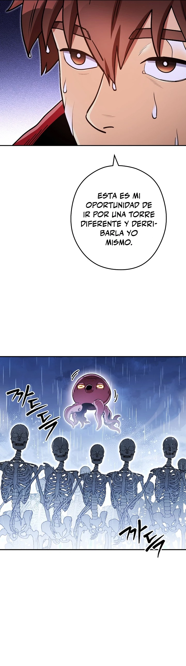 Cambiando la masmorra Capitulo 149 página 16